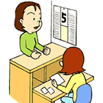 治療スケジュール調整